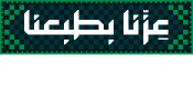 شعار أمانة جازان