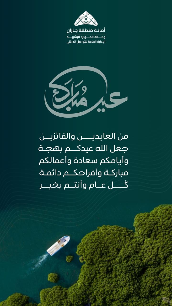 البطاقة الثانية