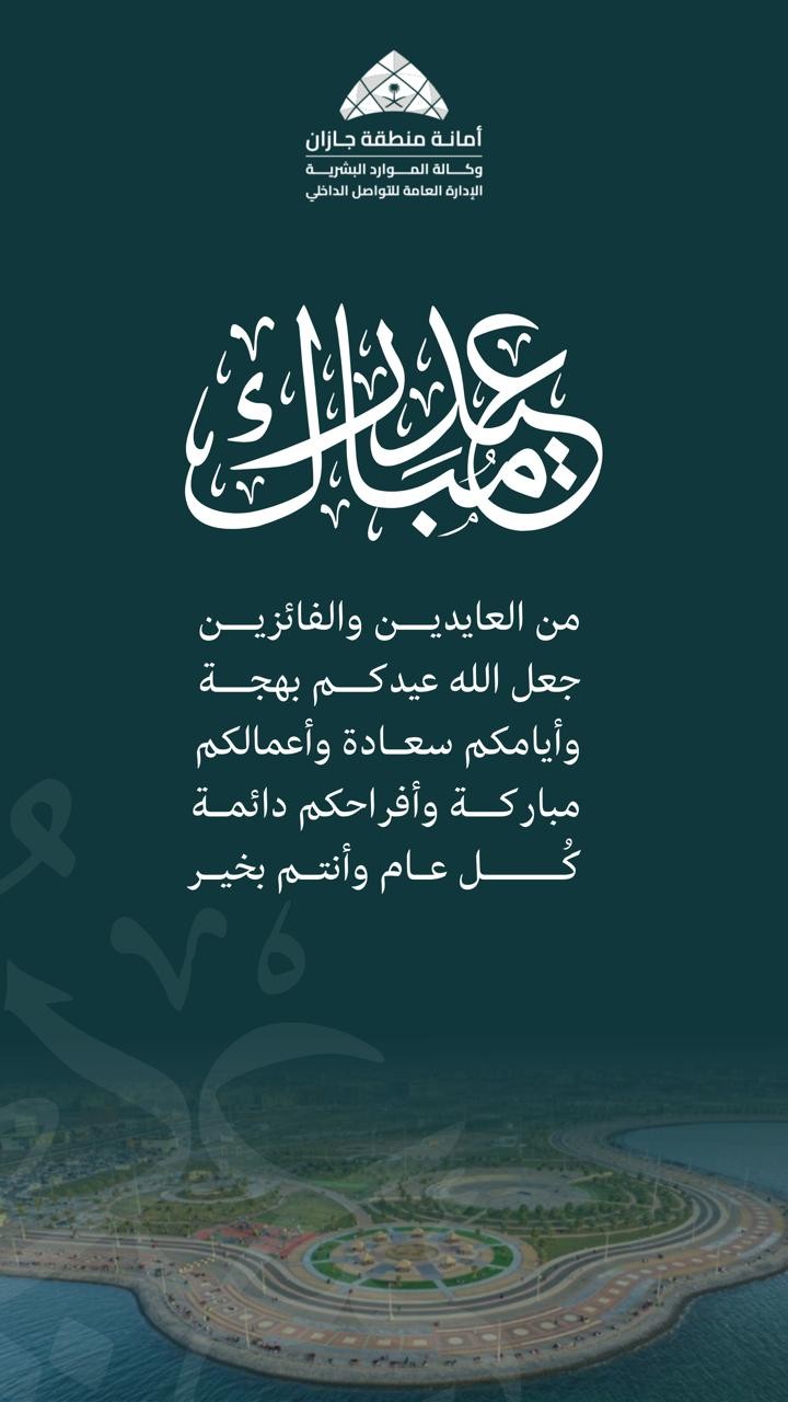 البطاقة الثالثة